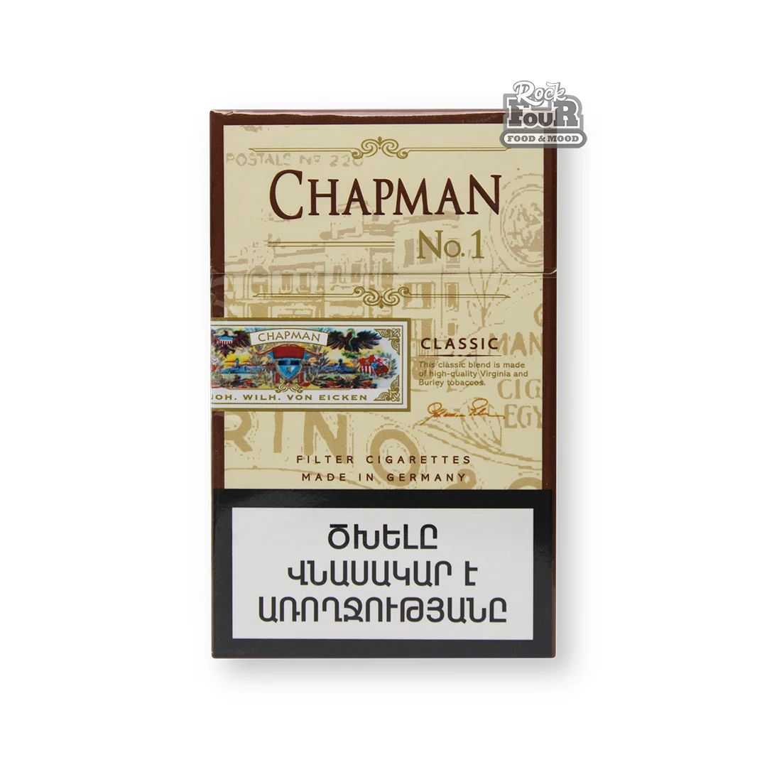 Cigarettes "CHAPMAN CLASSIC №1"